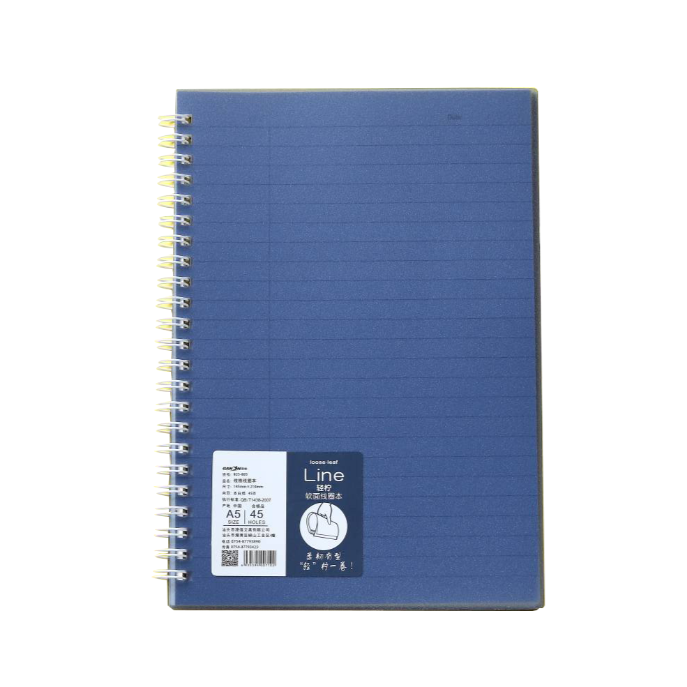 Simple College Student Coil Book