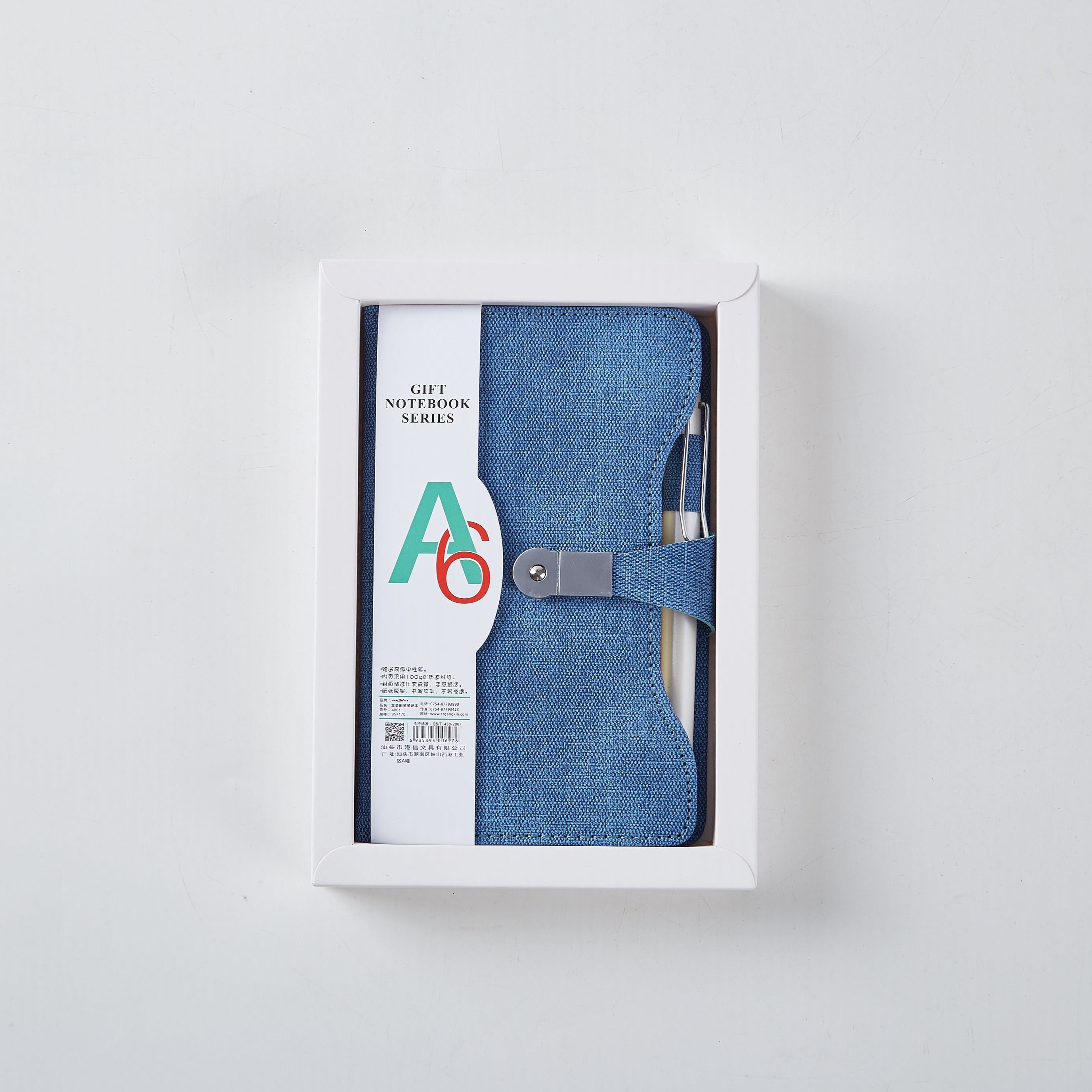 Magnetic Buckle Business Leather Notebook