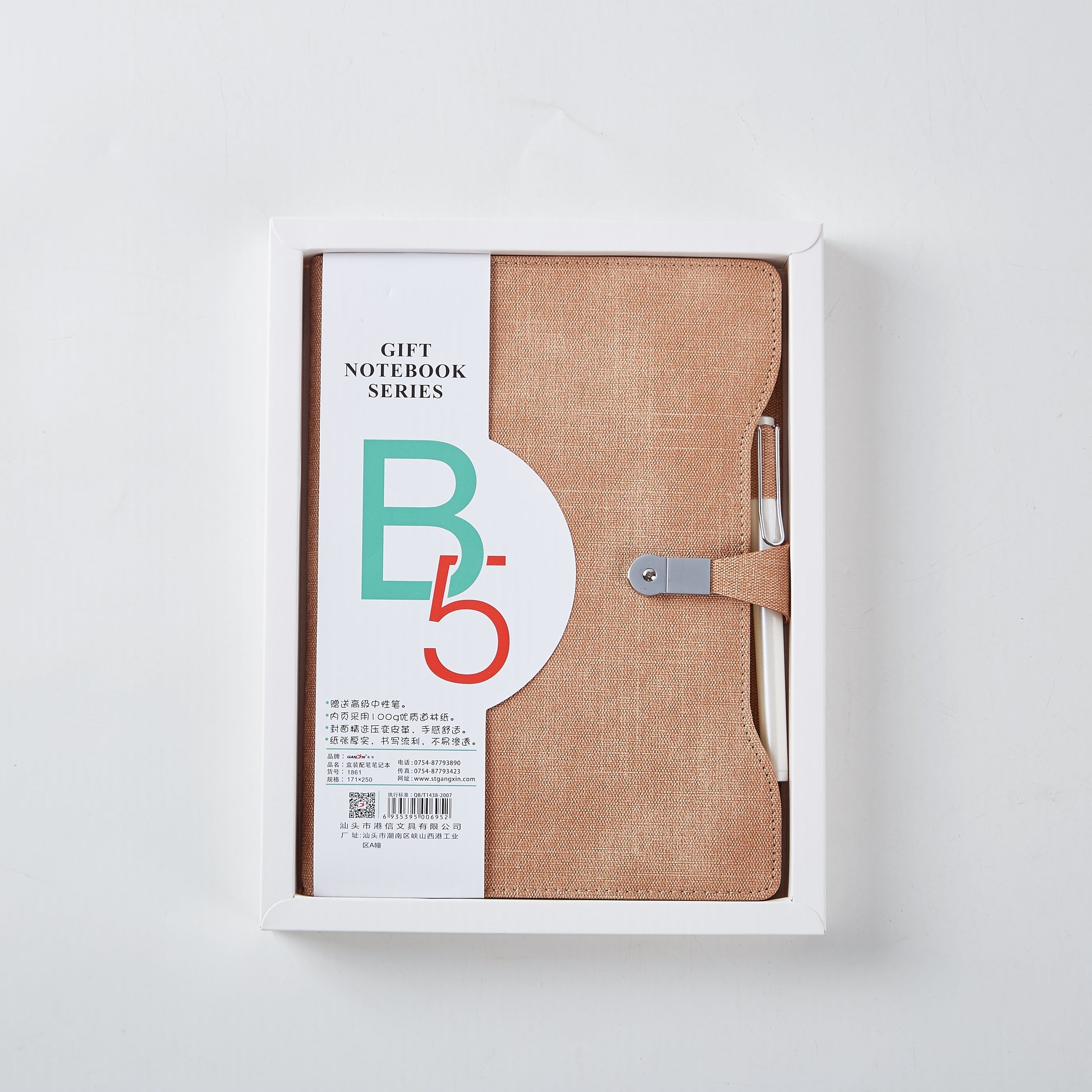 Magnetic Buckle Business Leather Notebook