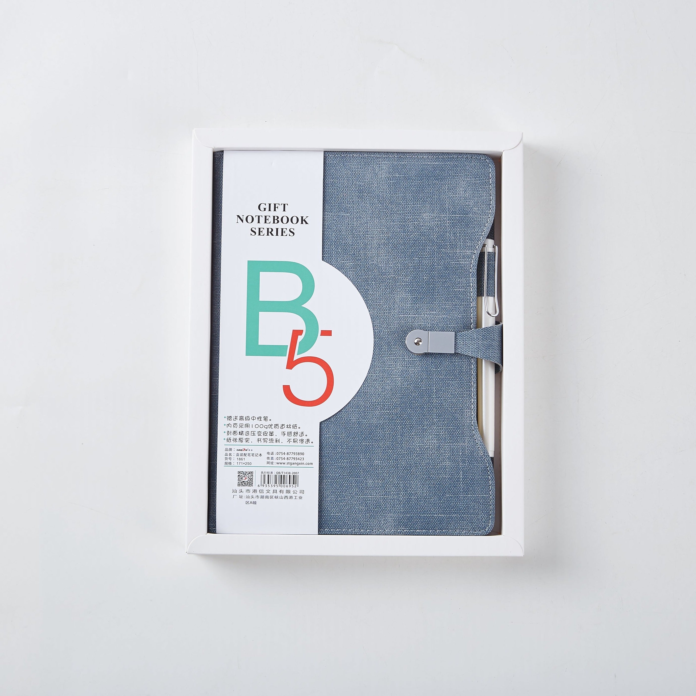 Magnetic Buckle Business Leather Notebook