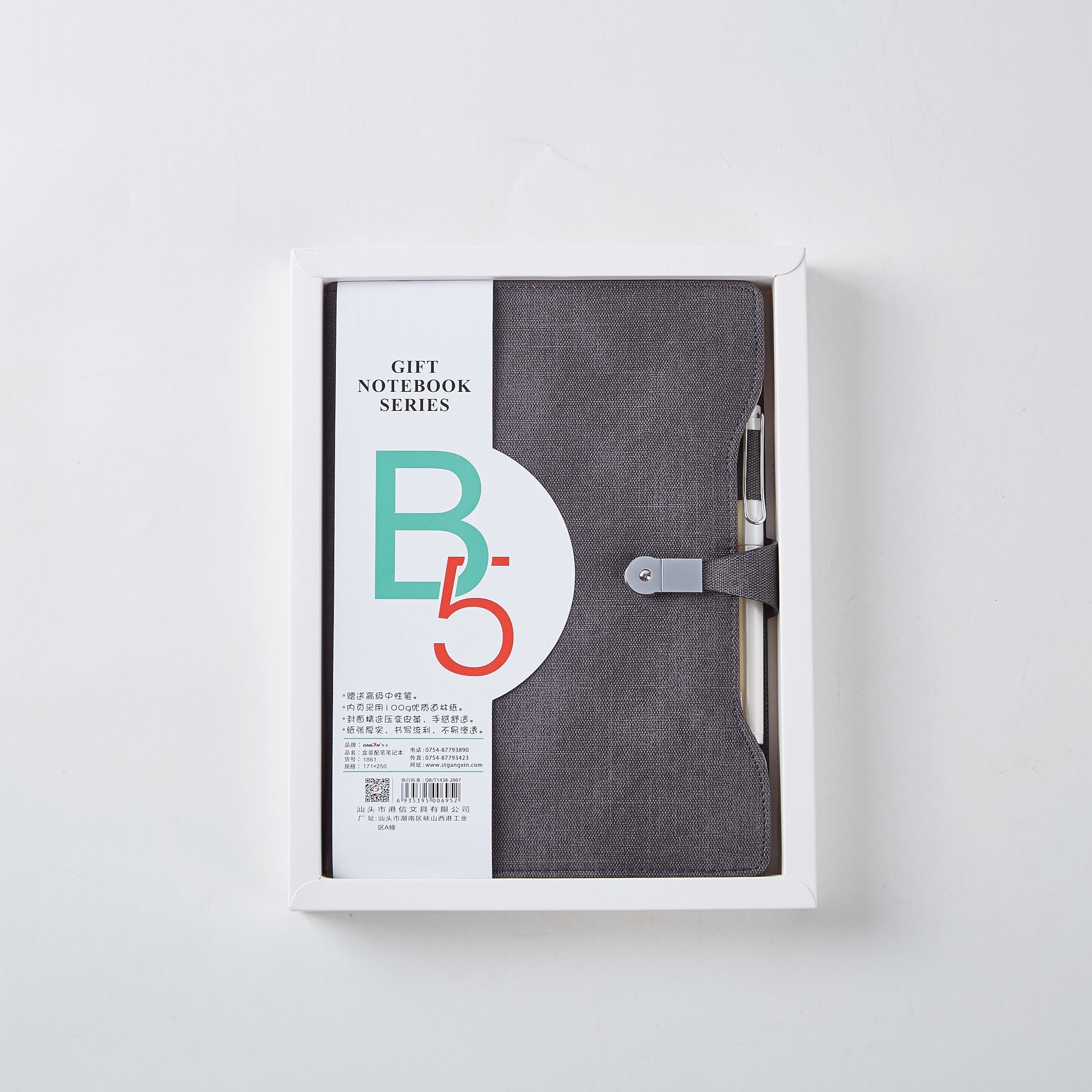 Magnetic Buckle Business Leather Notebook