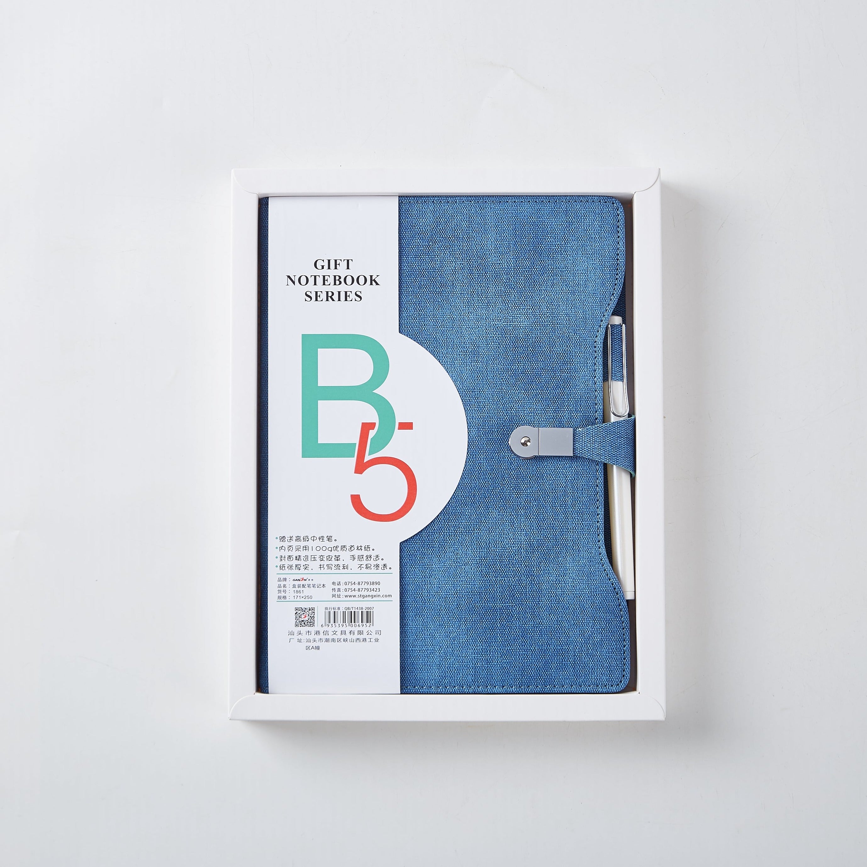 Magnetic Buckle Business Leather Notebook