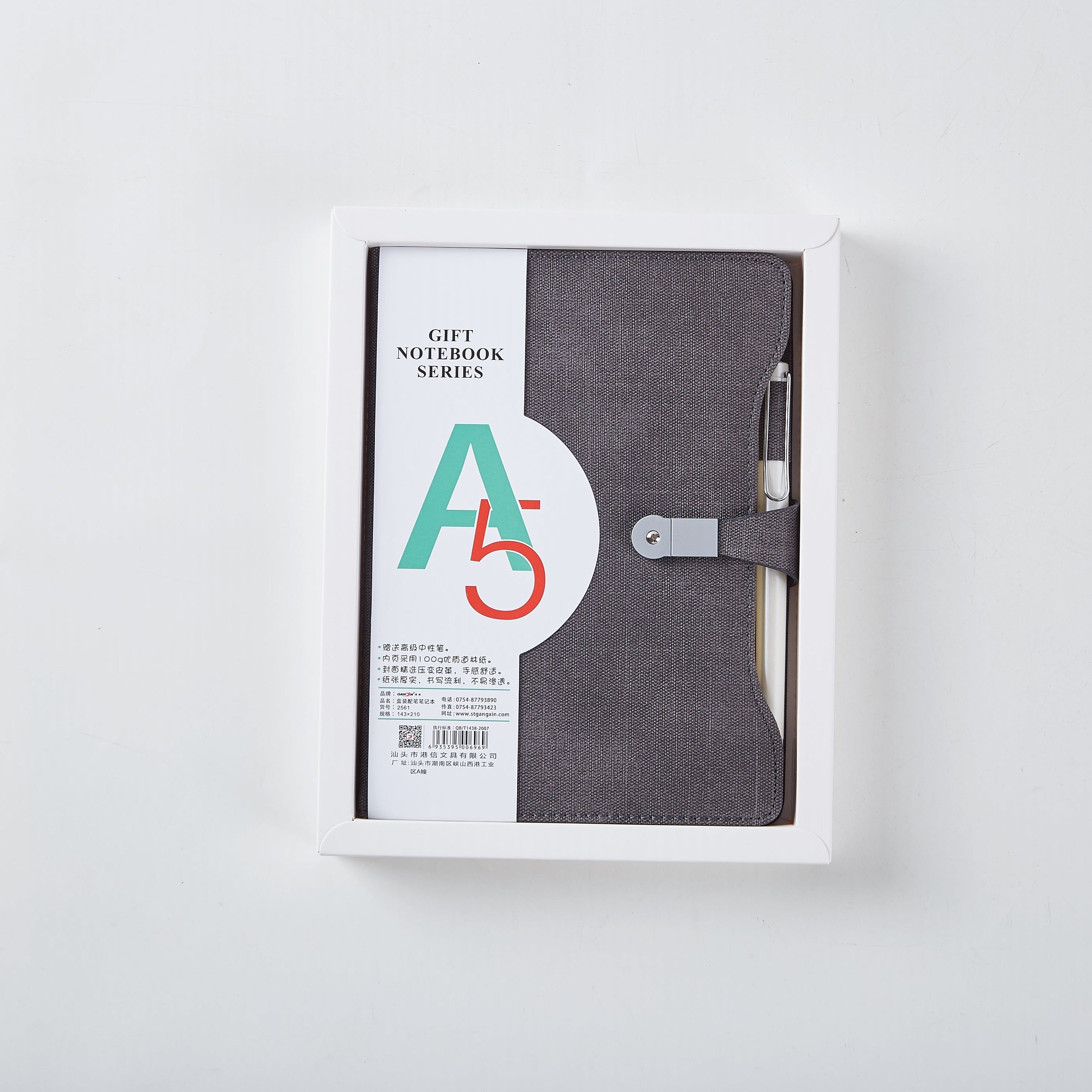 Magnetic Buckle Business Leather Notebook