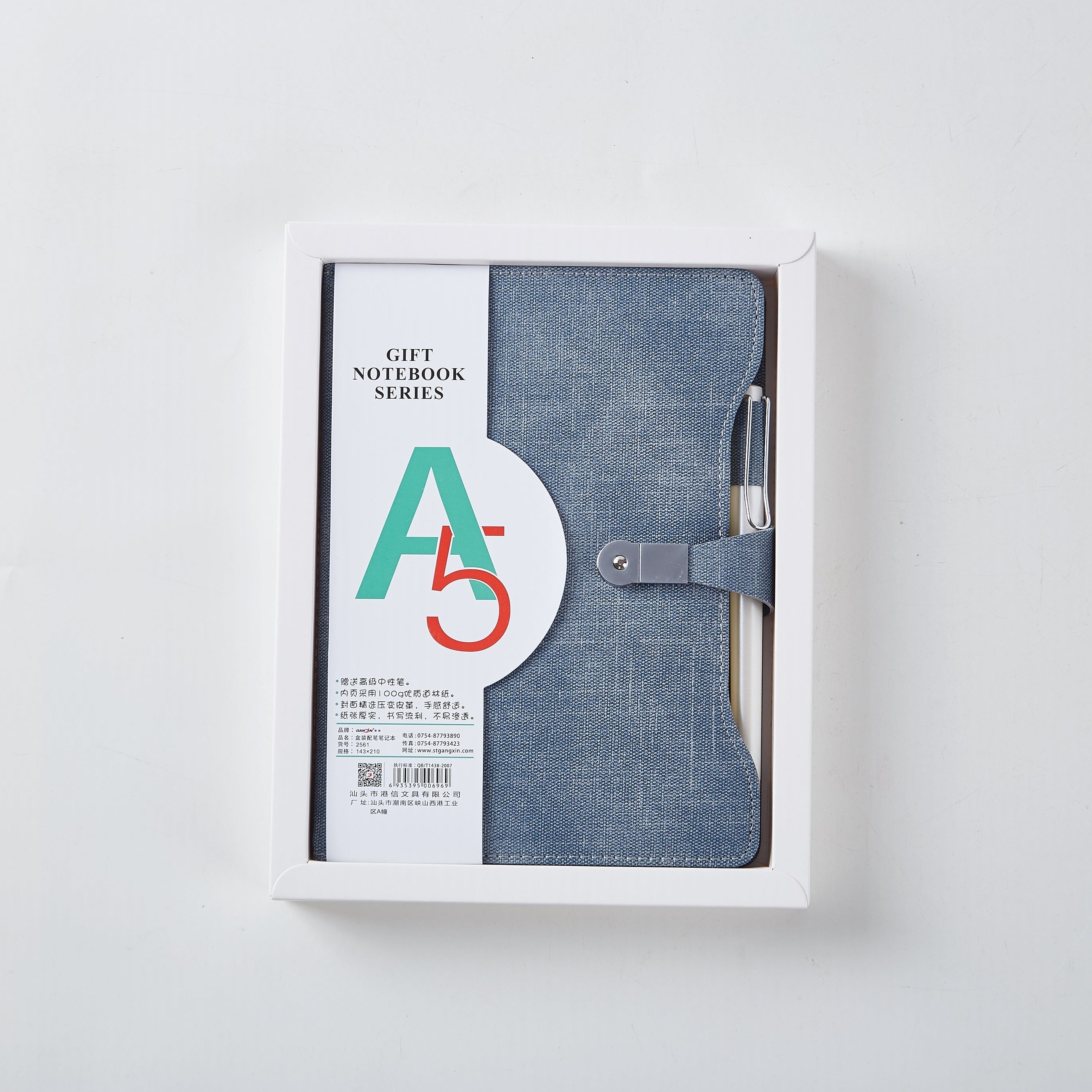 Magnetic Buckle Business Leather Notebook