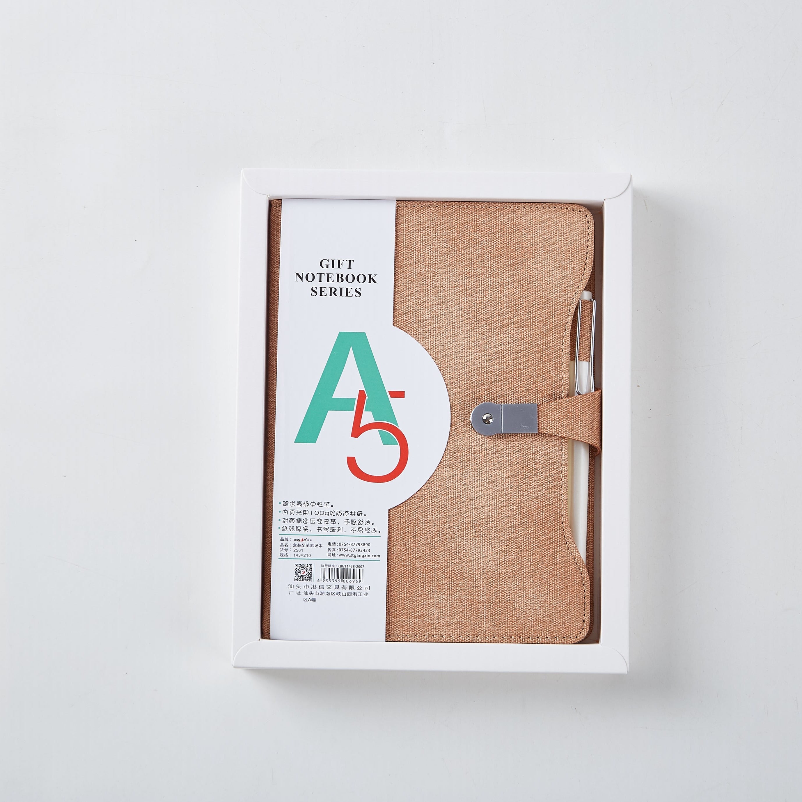 Magnetic Buckle Business Leather Notebook