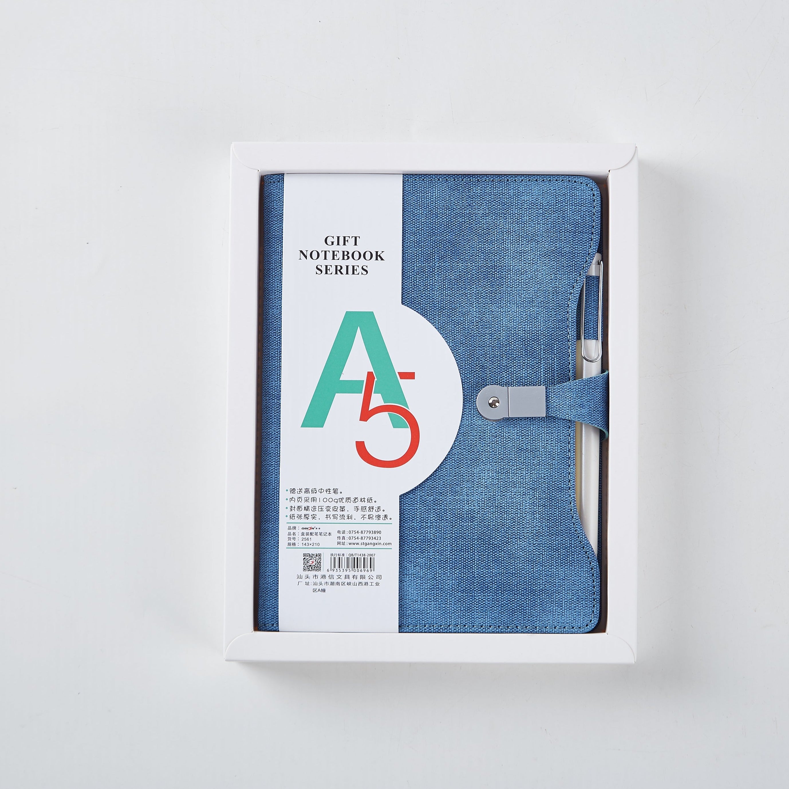 Magnetic Buckle Business Leather Notebook