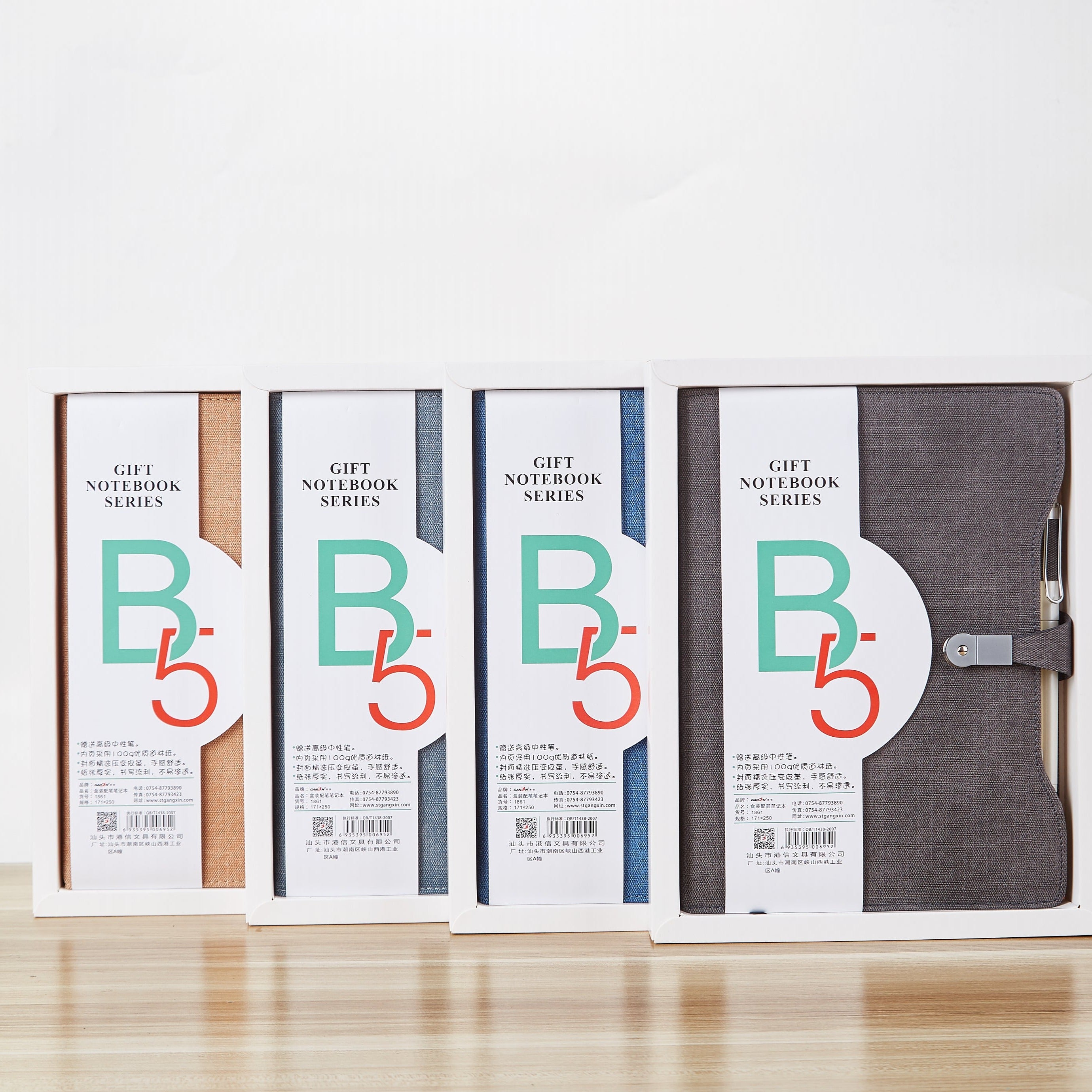Magnetic Buckle Business Leather Notebook