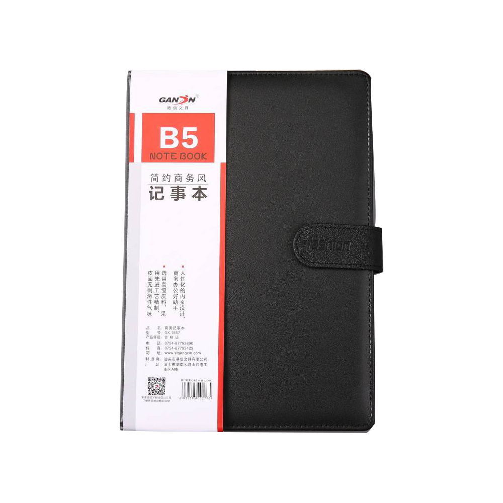 Simple Business Style Leather Notebook