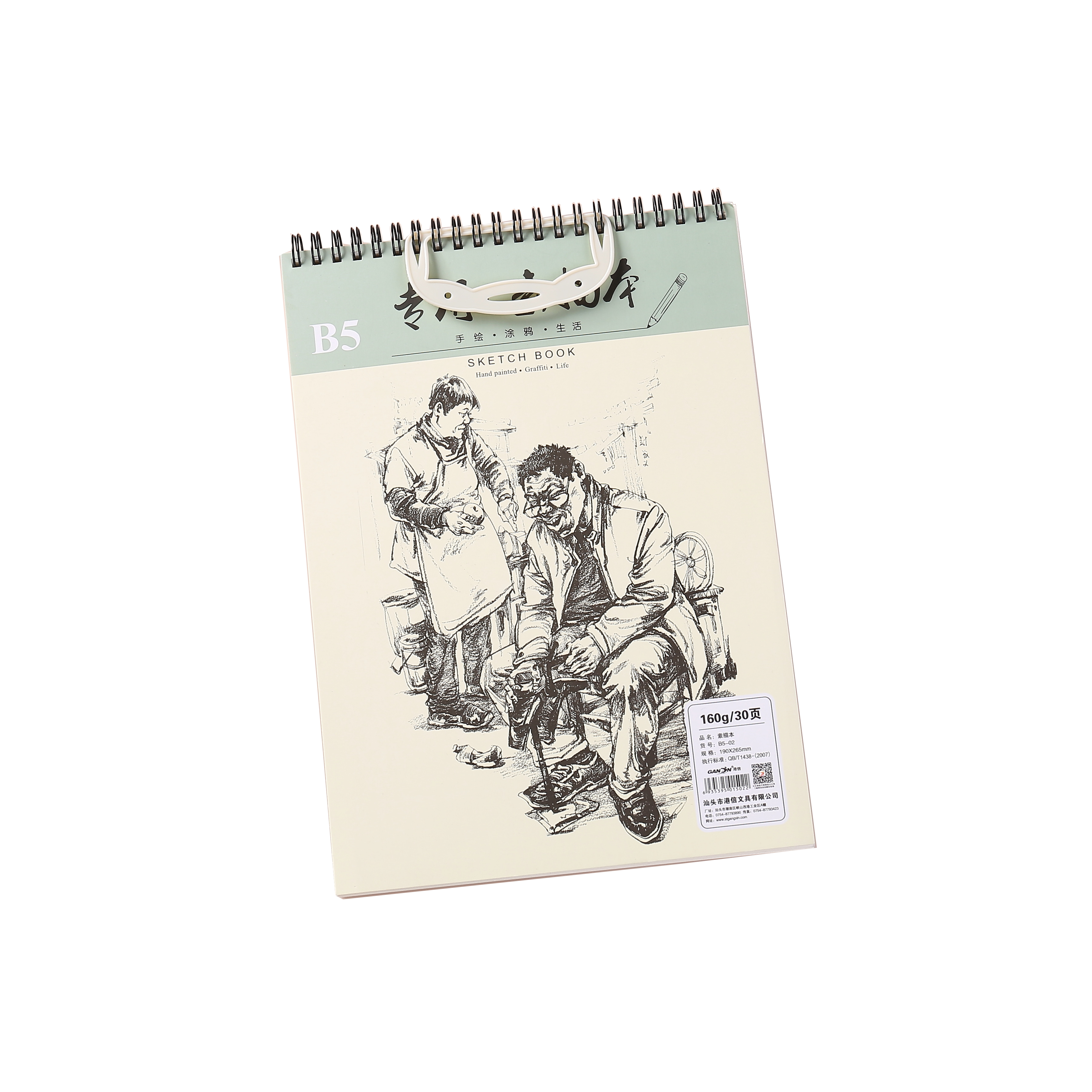 Minimalist Stylish Sketchbook