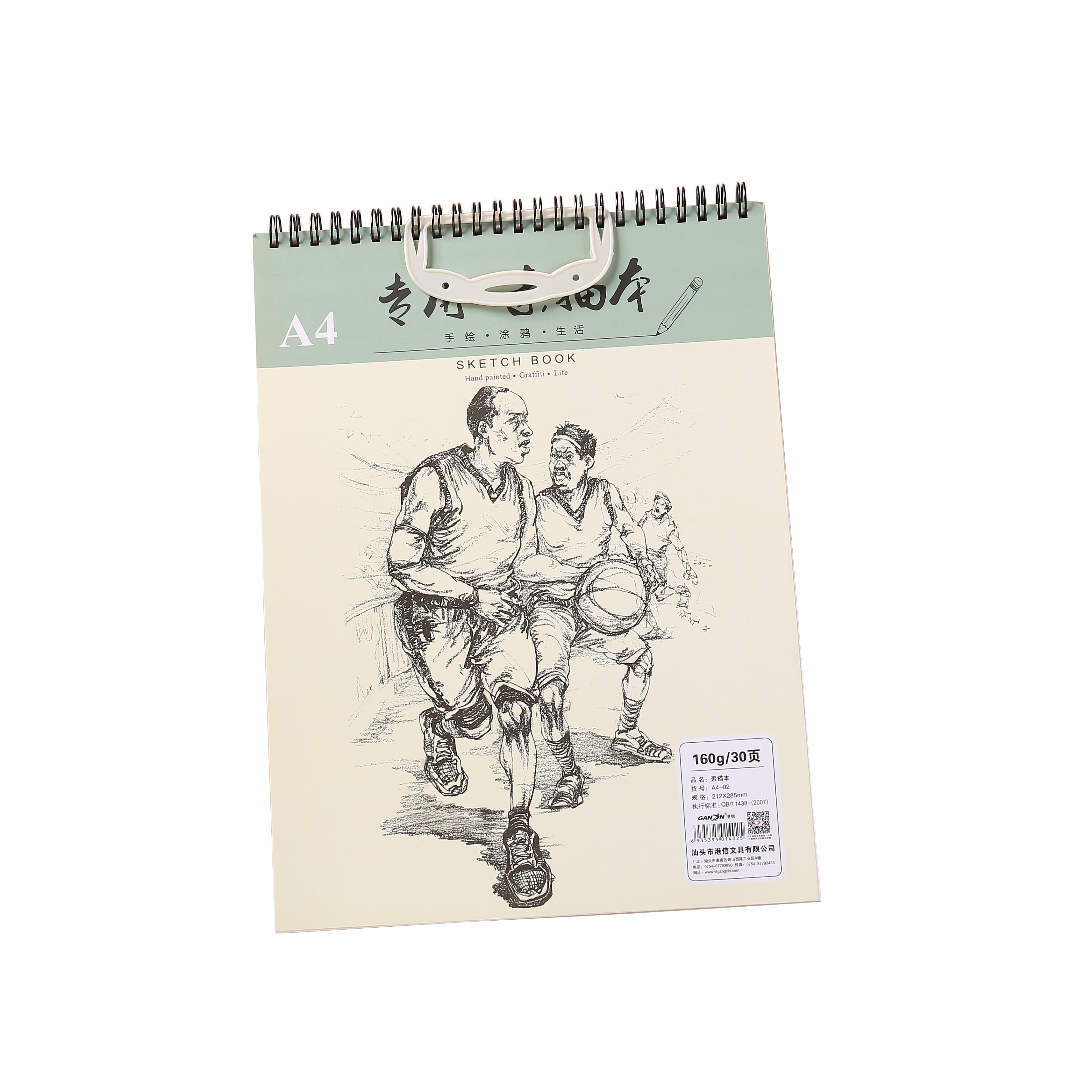 Minimalist Stylish Sketchbook