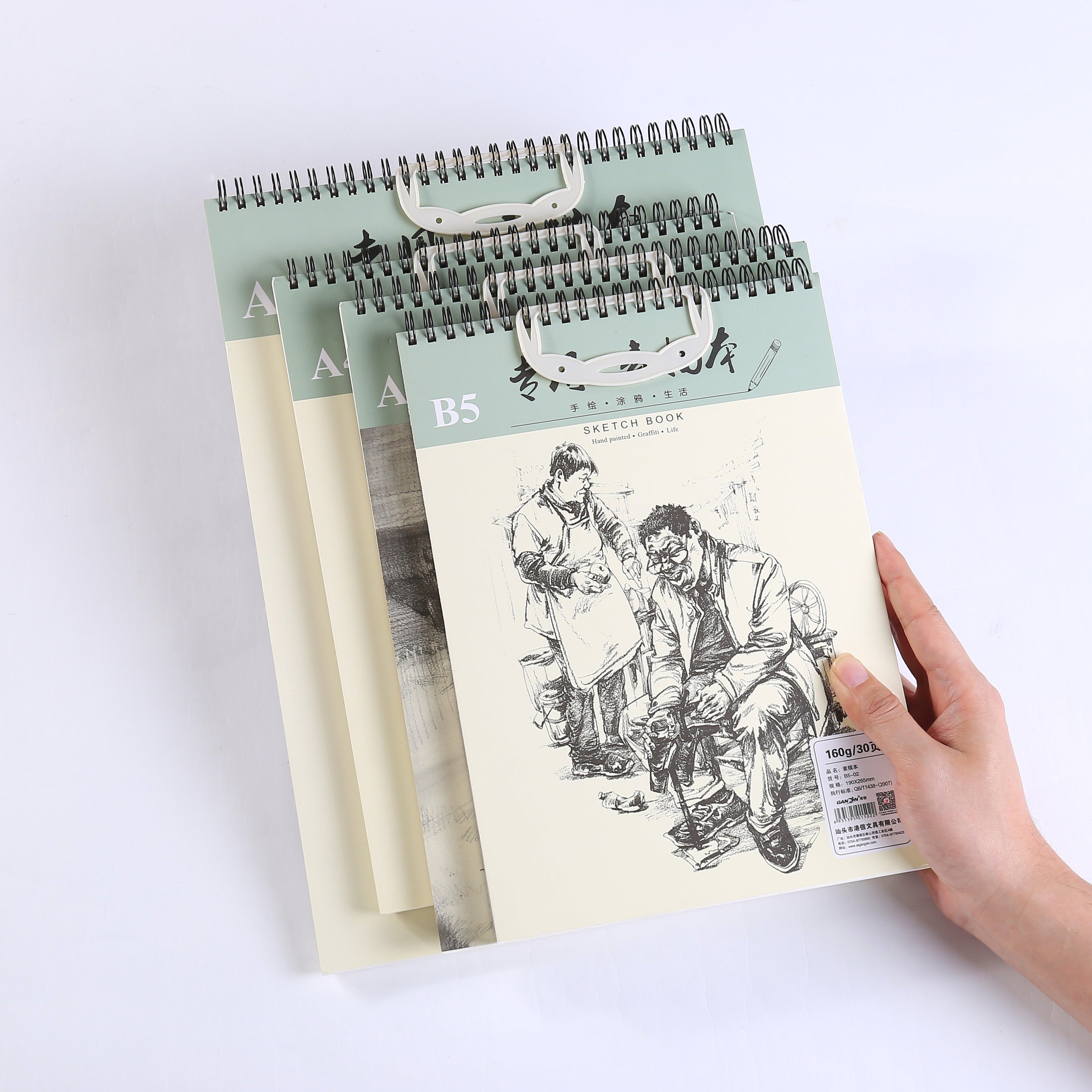 Minimalist Stylish Sketchbook