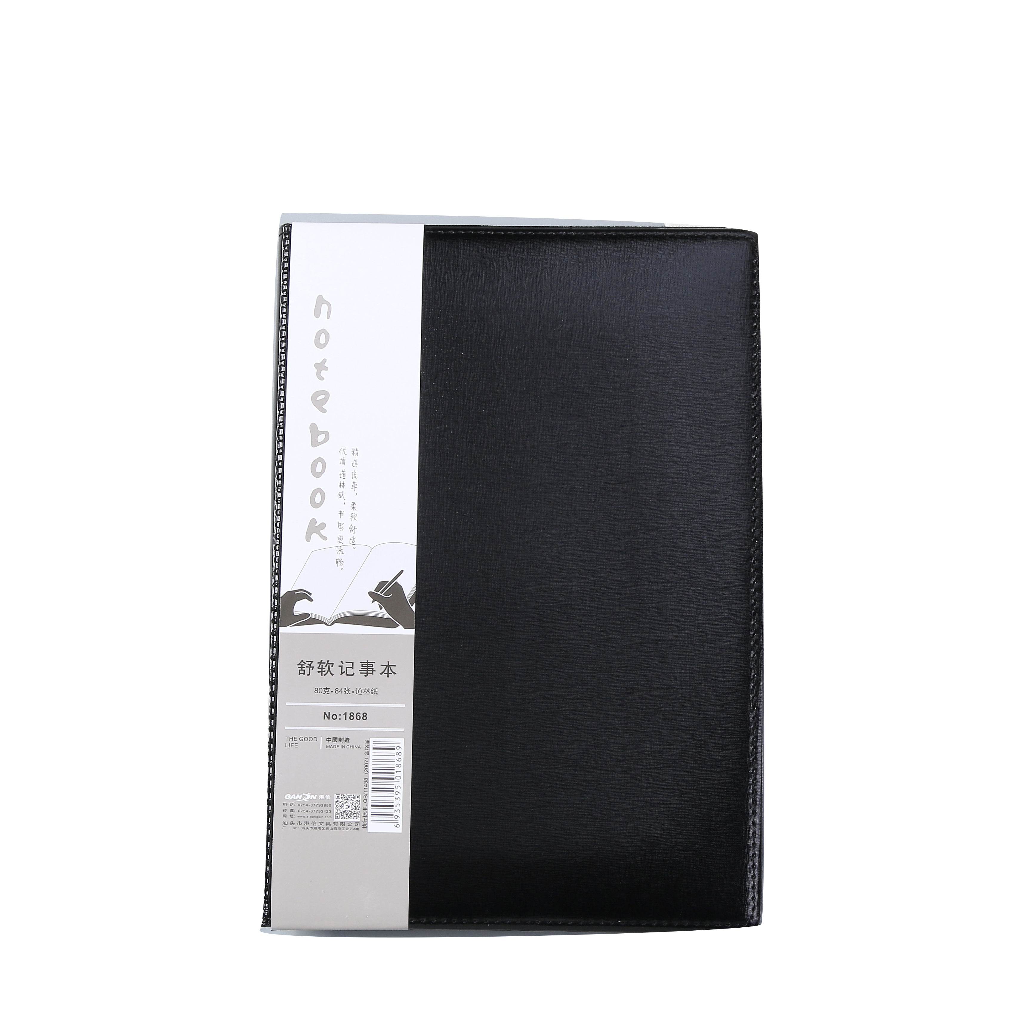 Comfortable Soft Leather Notebook