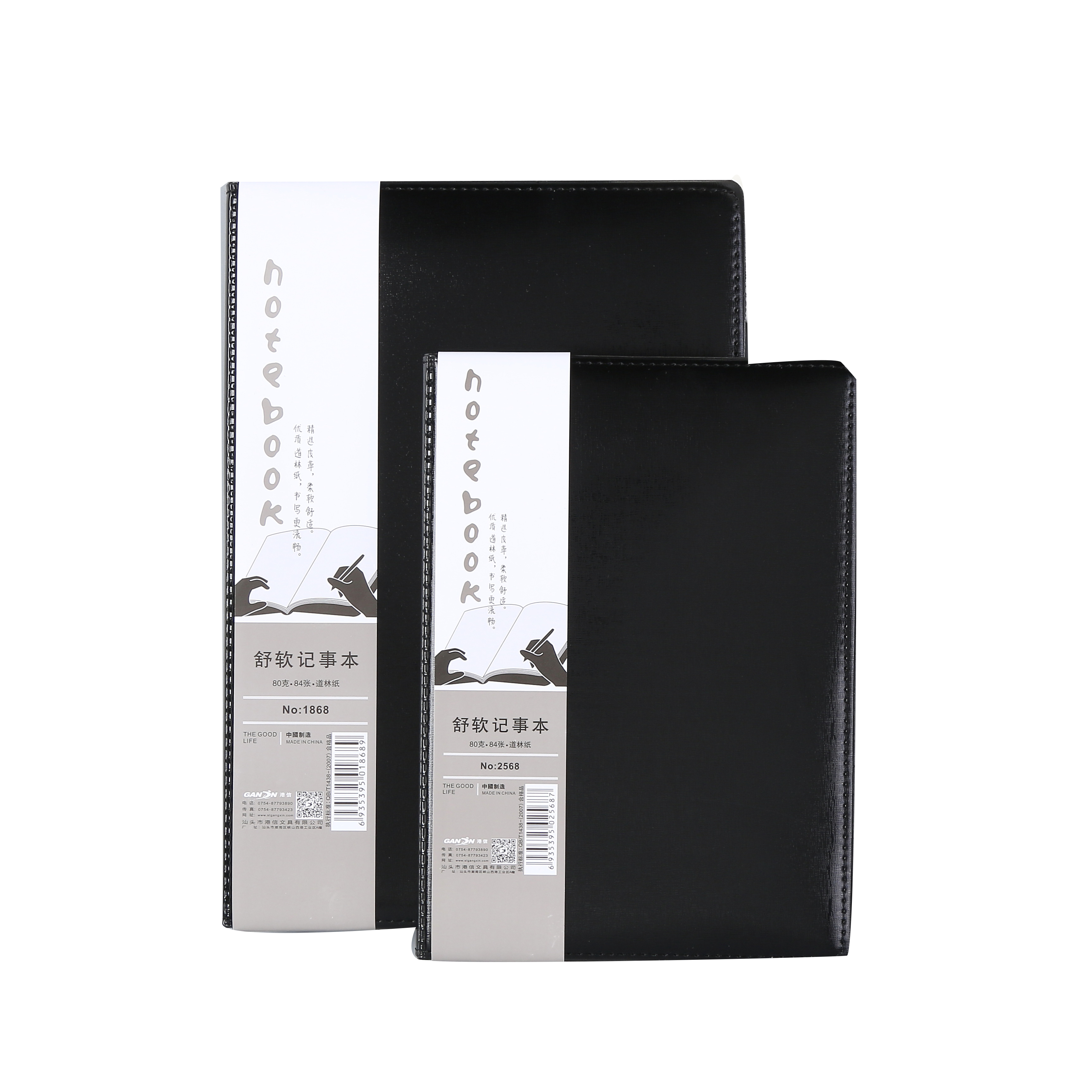 Comfortable Soft Leather Notebook