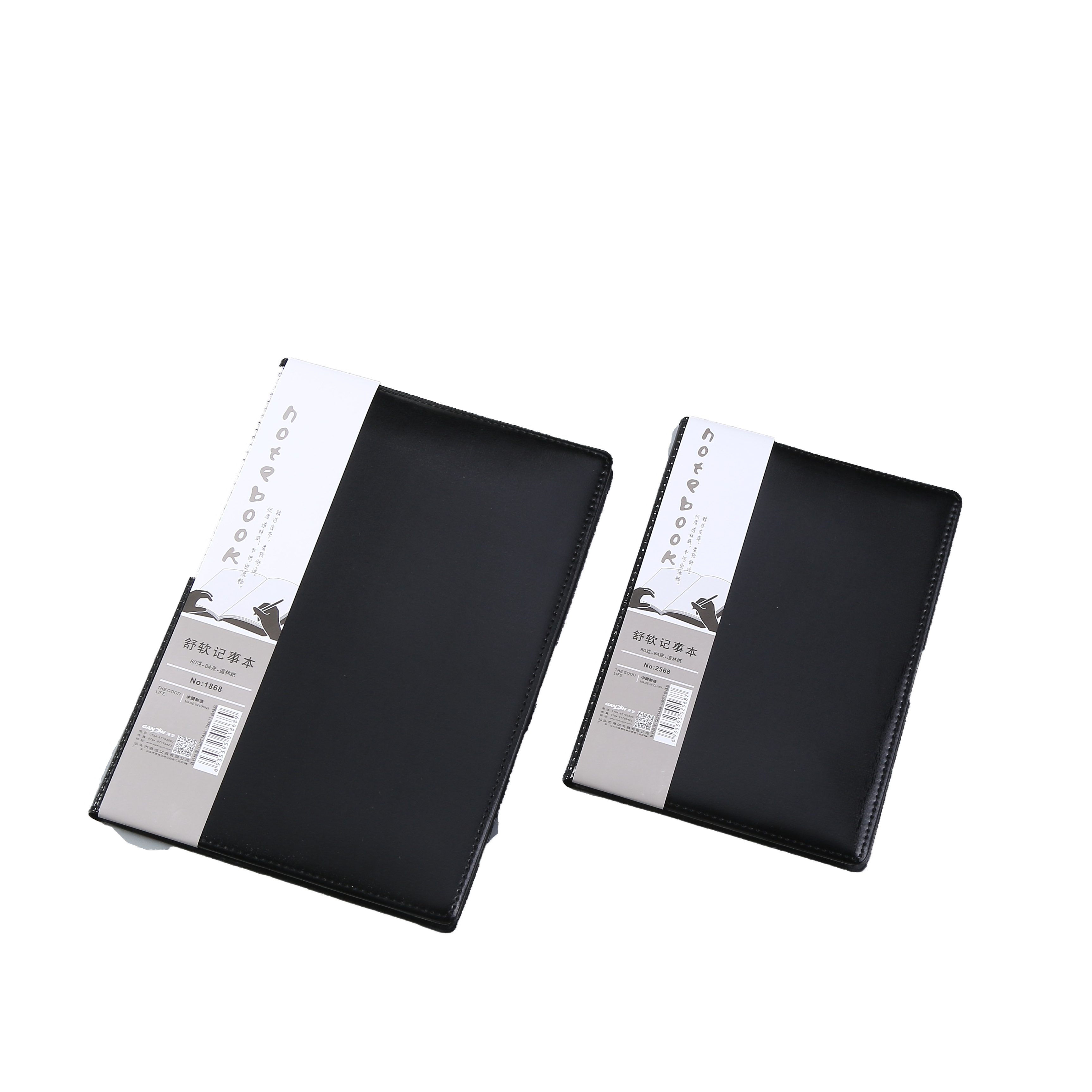 Comfortable Soft Leather Notebook
