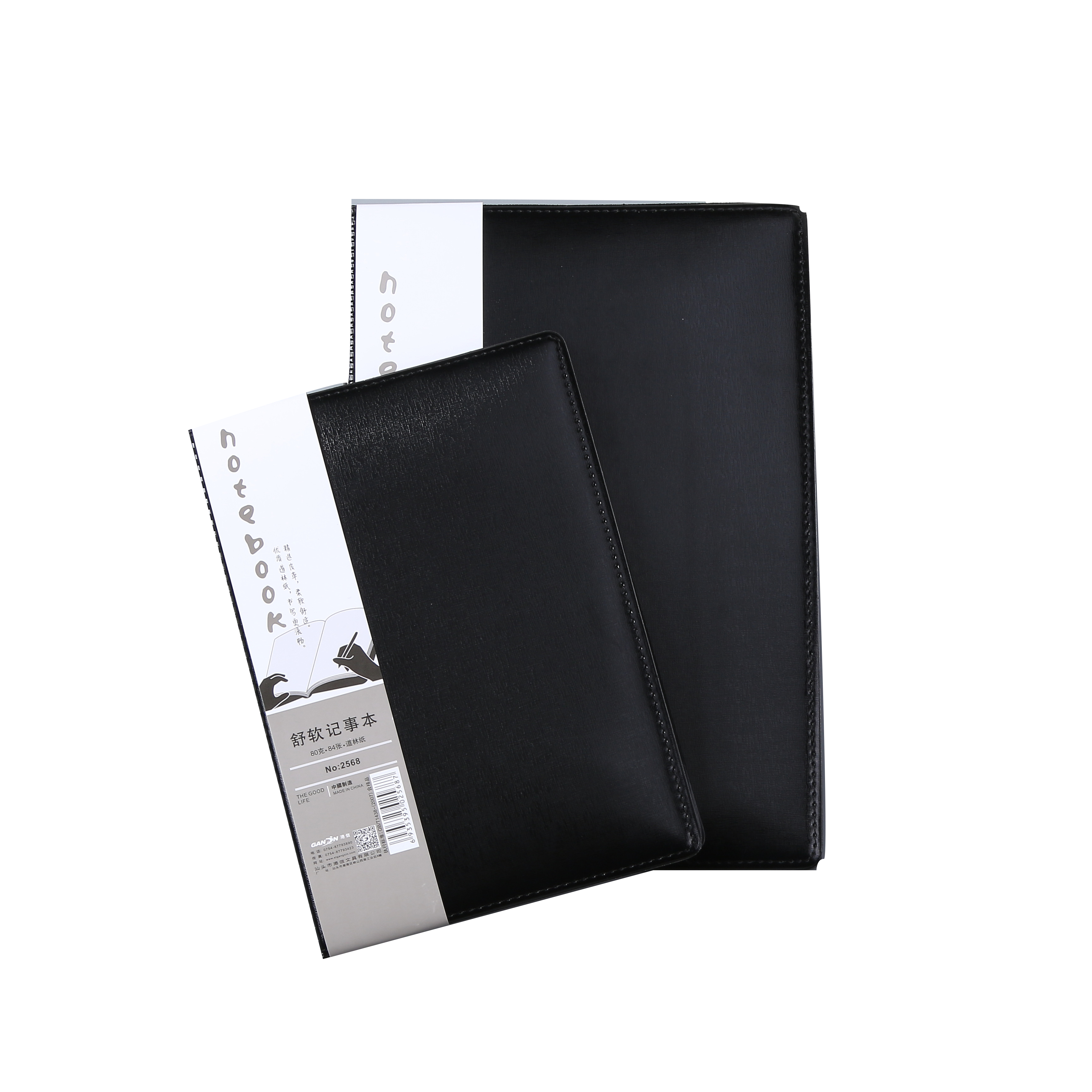 Comfortable Soft Leather Notebook