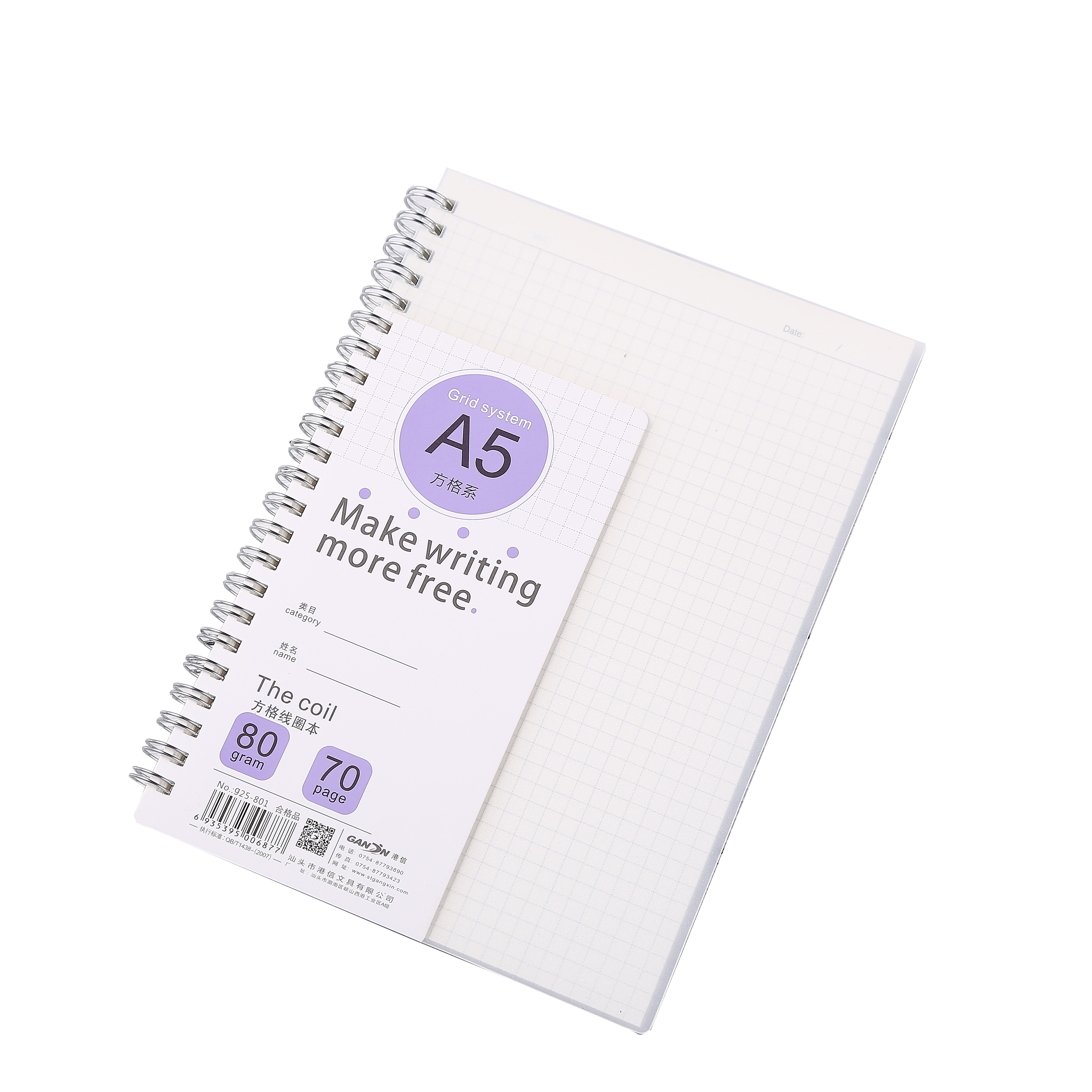 Simple College Student Coil Book