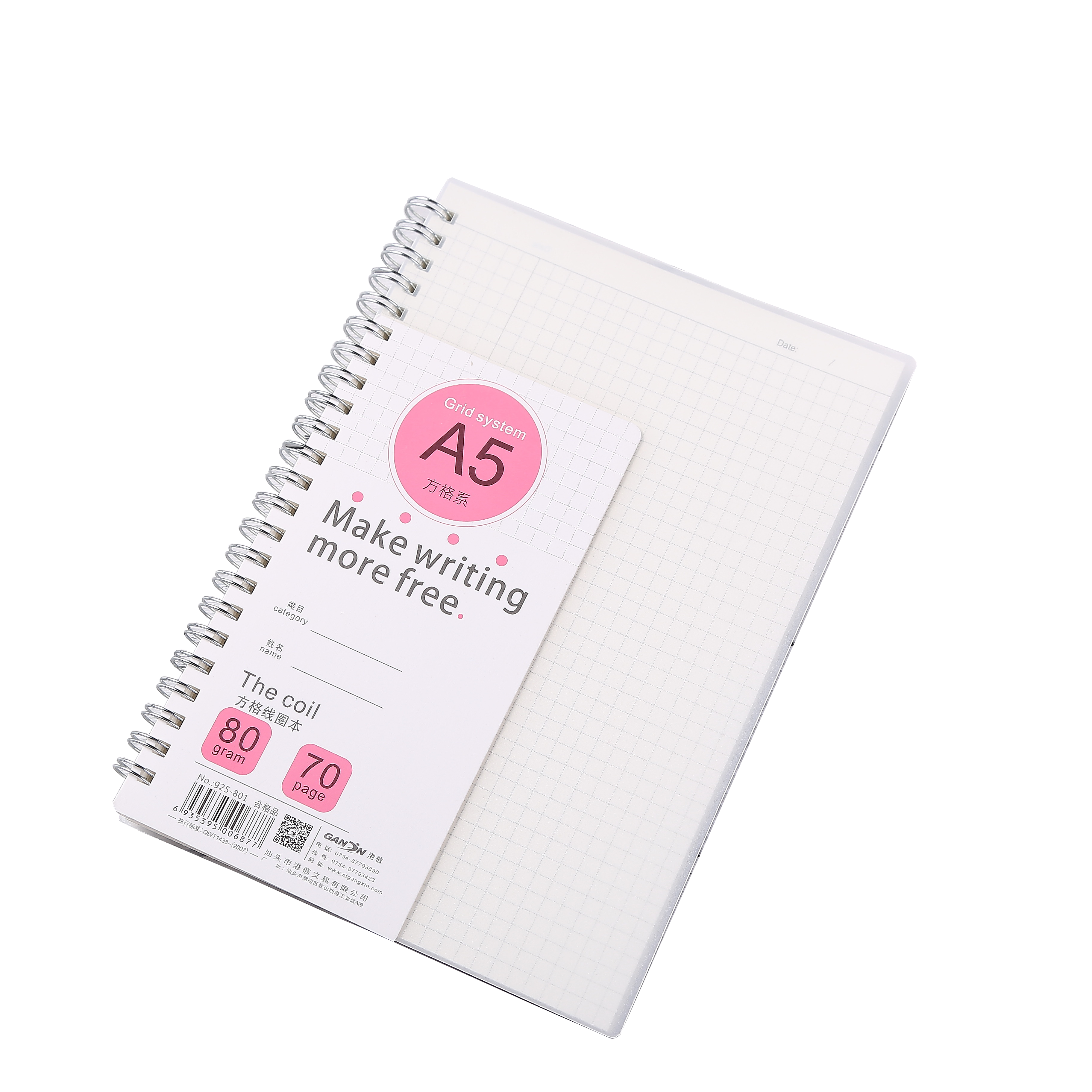 Simple College Student Coil Book