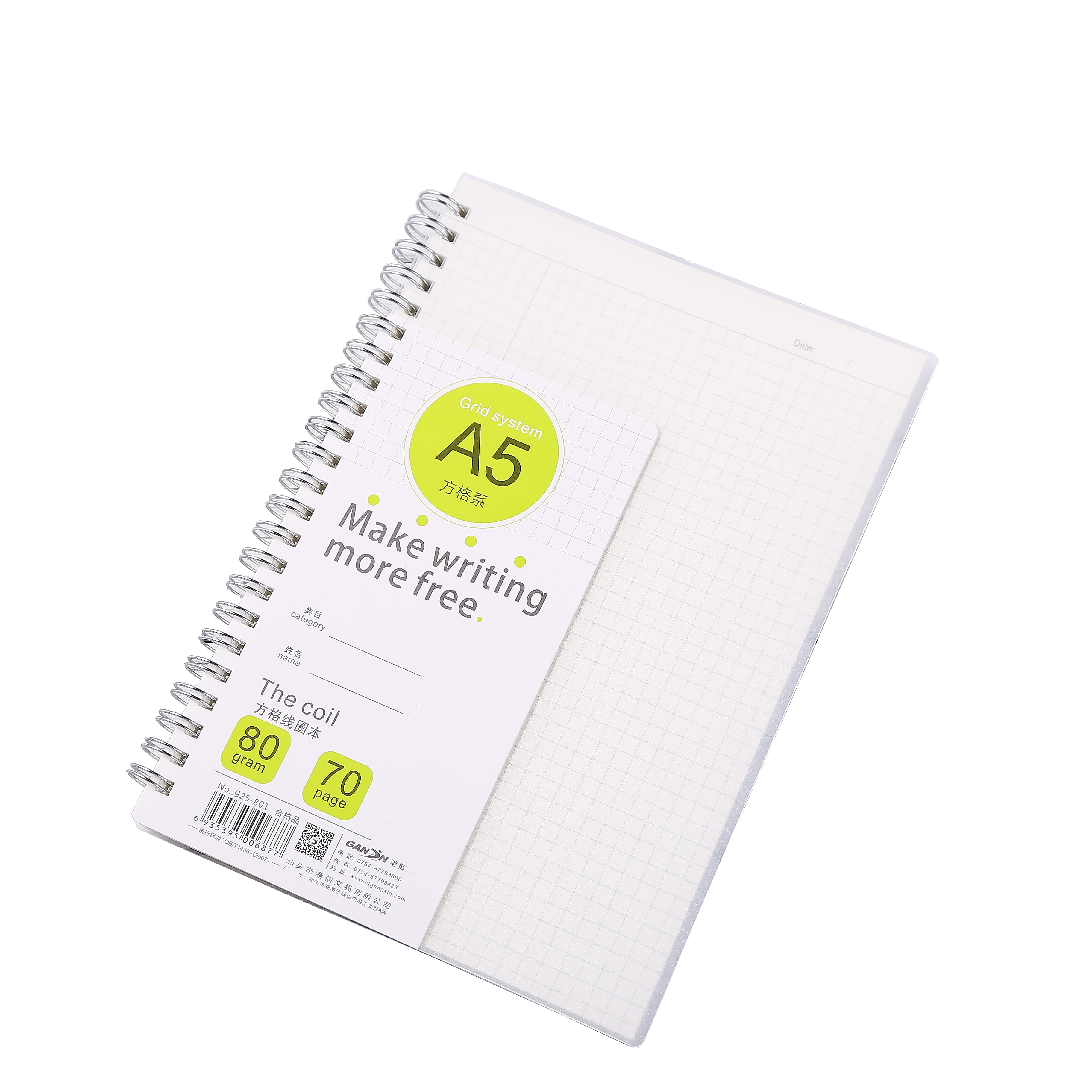 Simple College Student Coil Book
