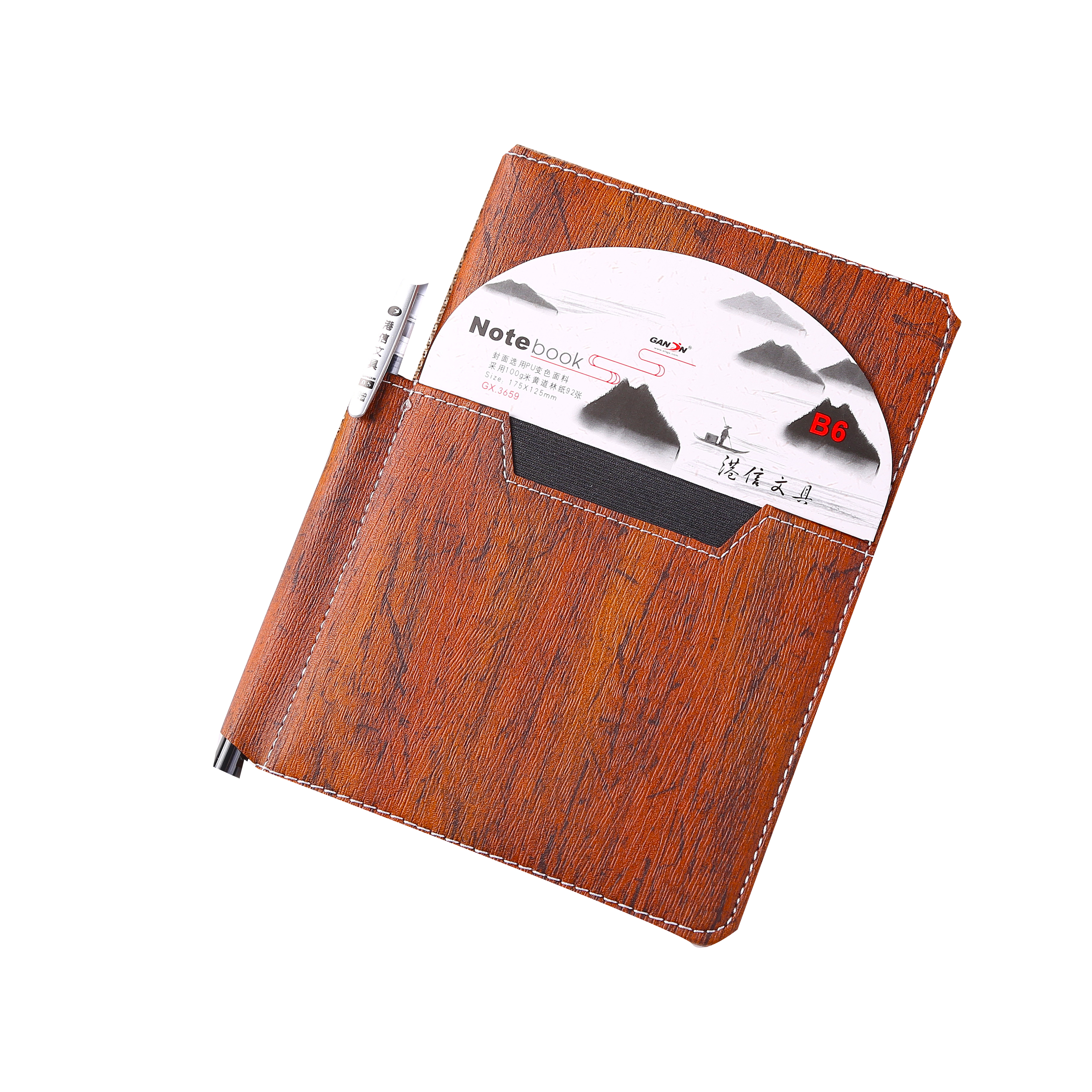 Simple Business Leather notebook