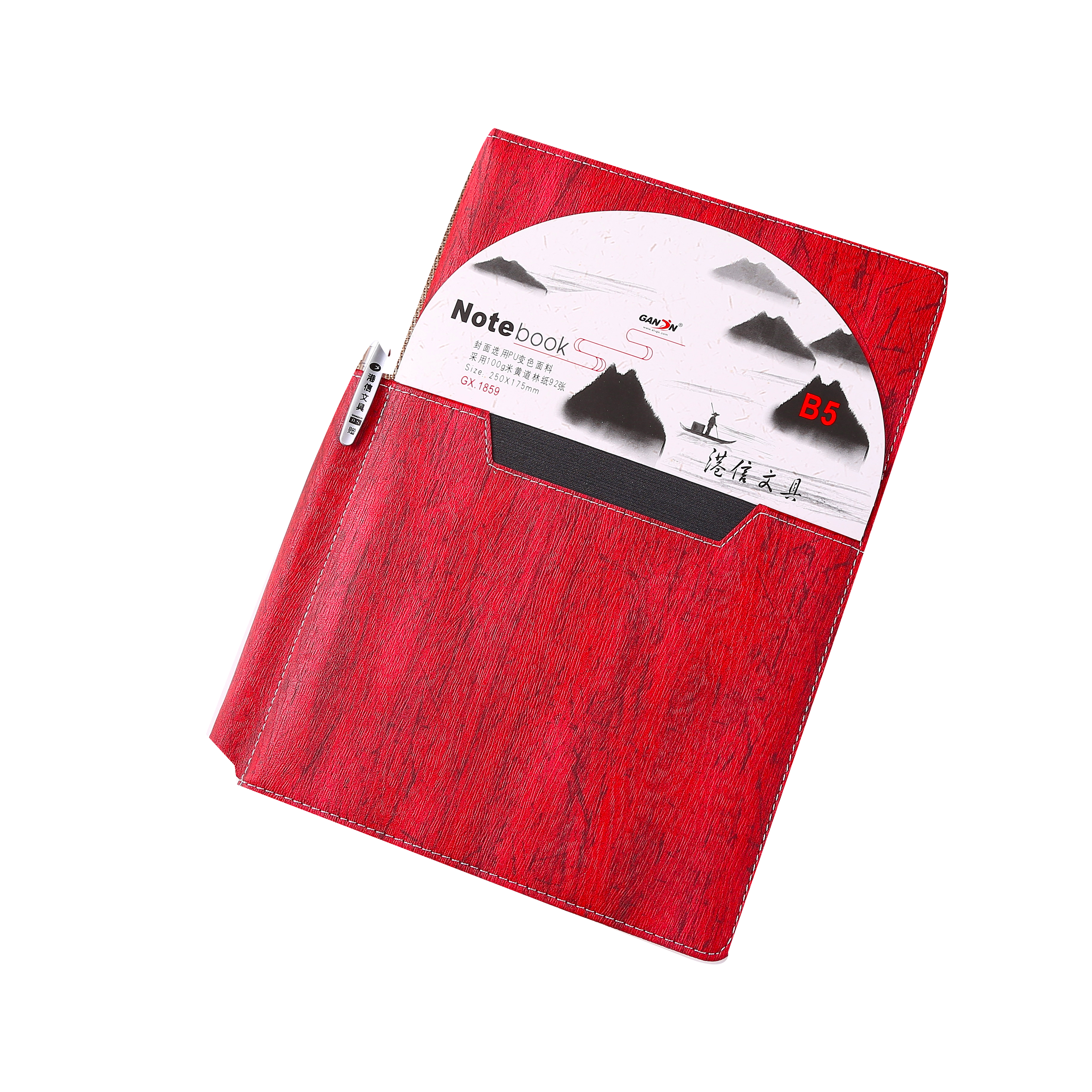 Simple Business Leather notebook