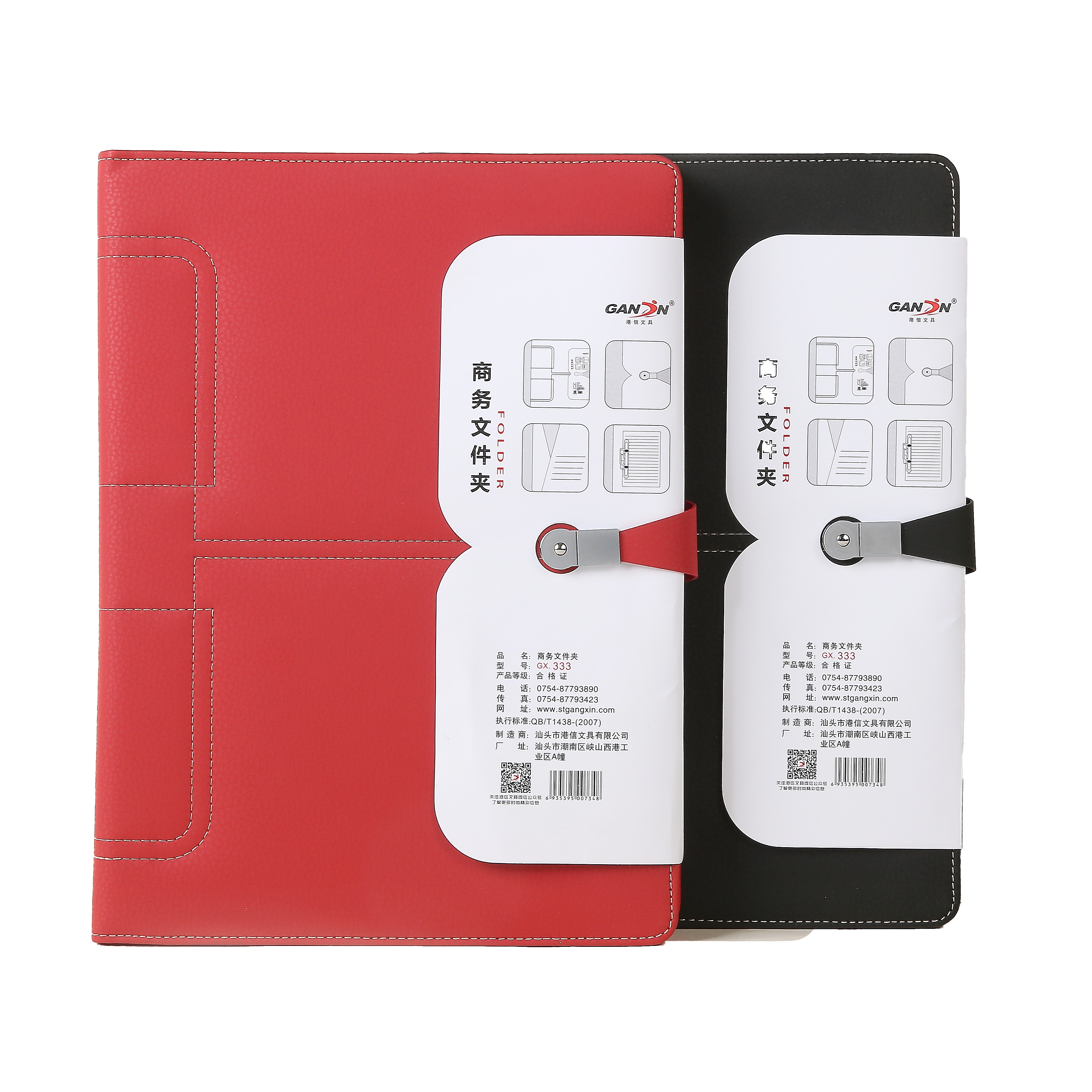 Business Leather Loose Leaf Book